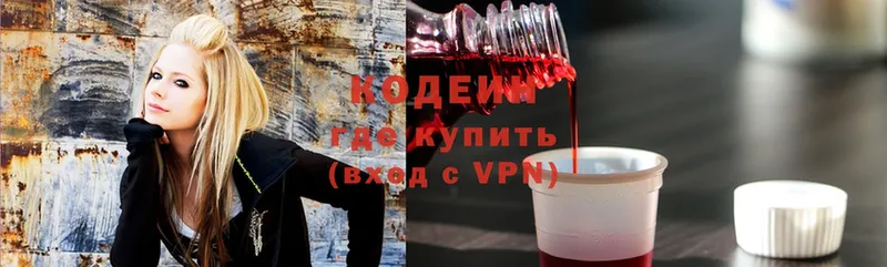 mega как зайти  Суворов  Codein Purple Drank 